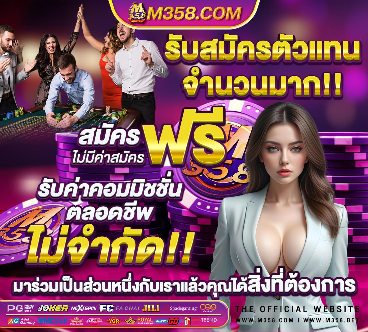 เว็บสล็อต pg slot